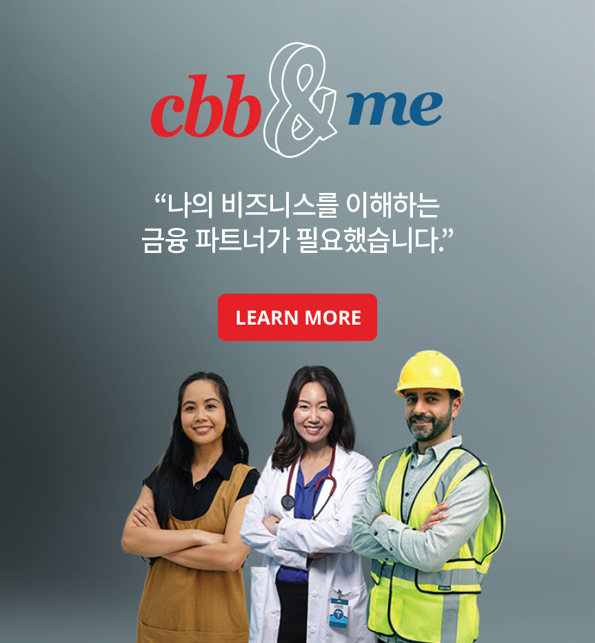 image linked to SBA Lending page