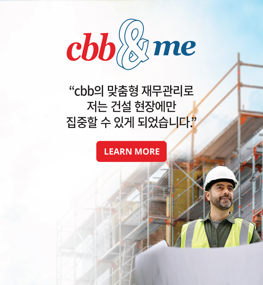 image linked to Treasury Management Services page