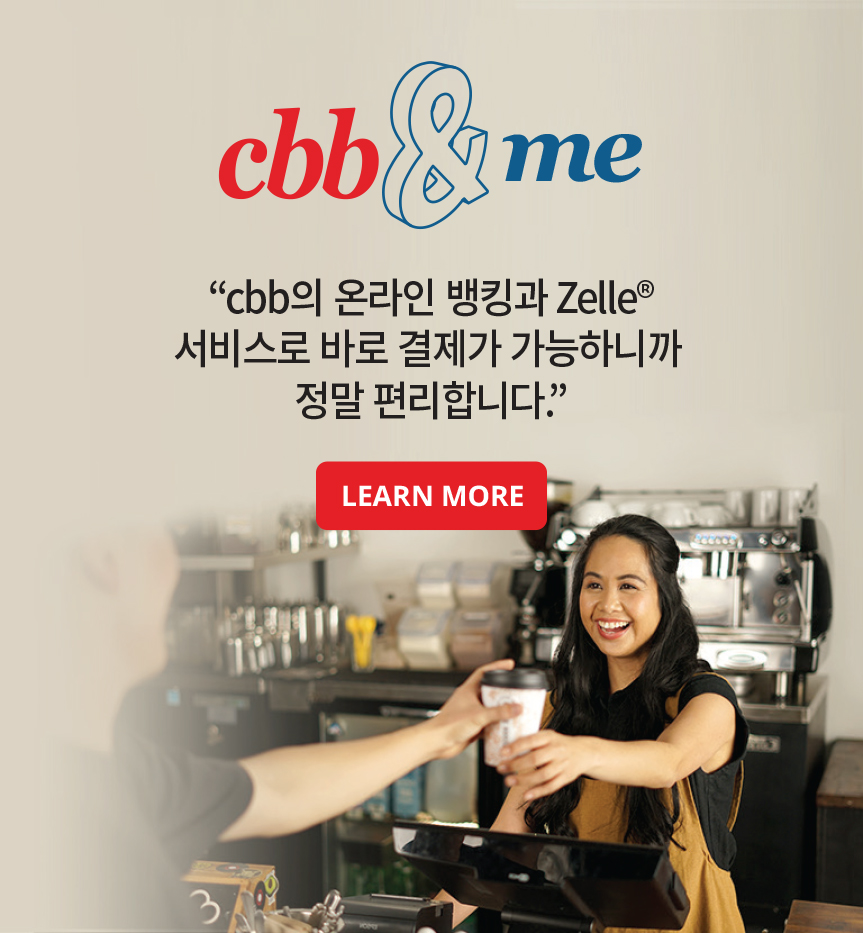 image linked toBusiness Zelle page